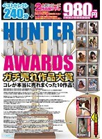 HUNT-773 HUNTER BEST HIT AWARDS ガチ売れ作品...